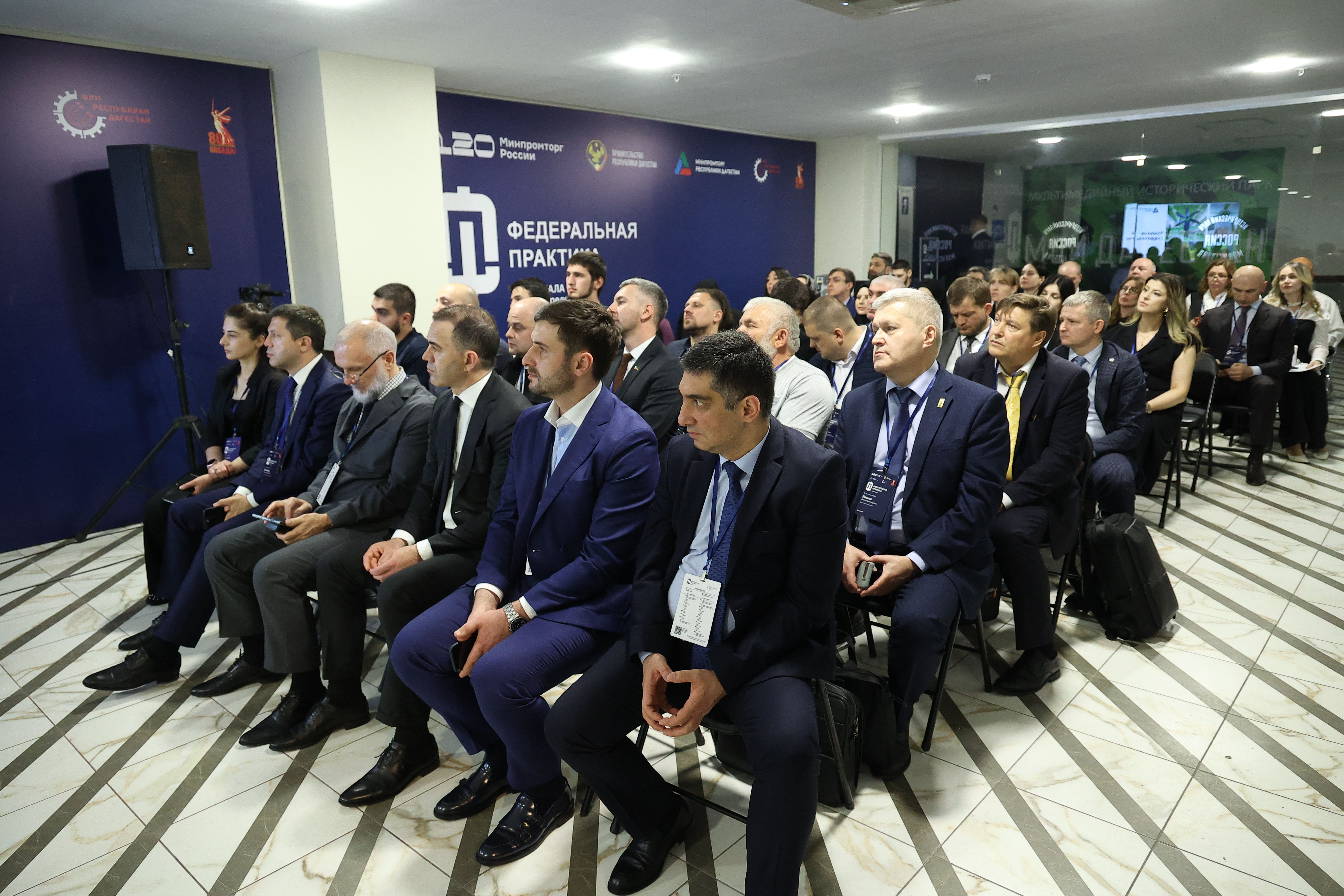 Специальная сессия для пресс-служб РОИВ: «Образ российской промышленности в медиа»