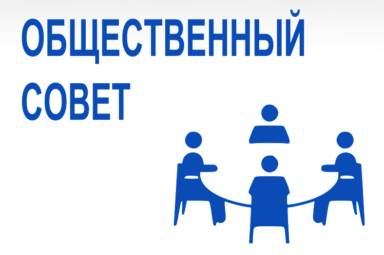 Открыт прием документов для участия в конкурсном отборе кандидатов в состав Общественного совета при Минпромторге РД