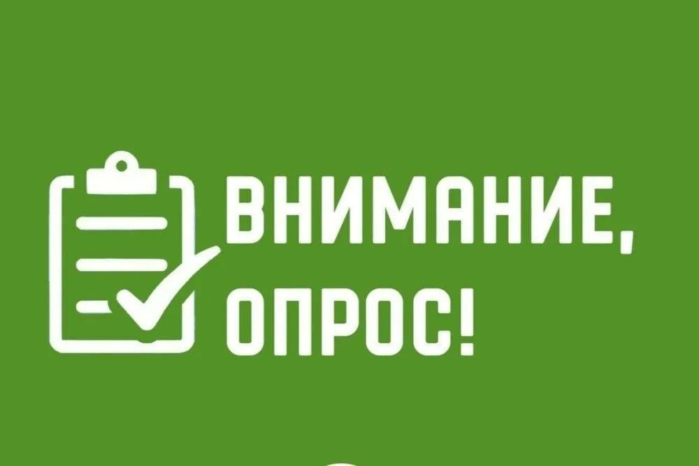 Онлайн опрос: "Оценка уровня удовлетворенности процессом взаимодействия с органом власти и качеством предоставляемой государственной услуги "Лицензирование деятельности по заготовке, хранению, переработке и реализации лома черных и цветных металлов"