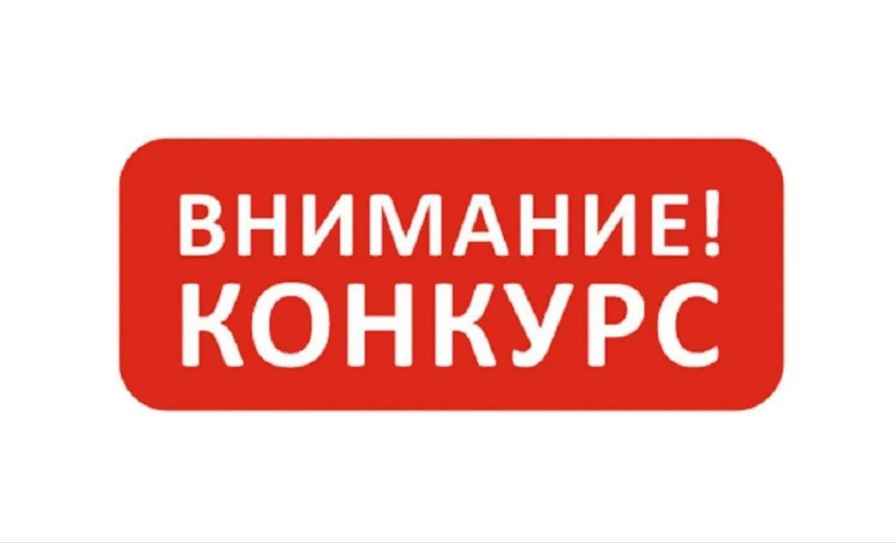 Отбор промышленных предприятий Республики Дагестан на право получения субсидии на возмещение части затрат, связанных с приобретением нового оборудования