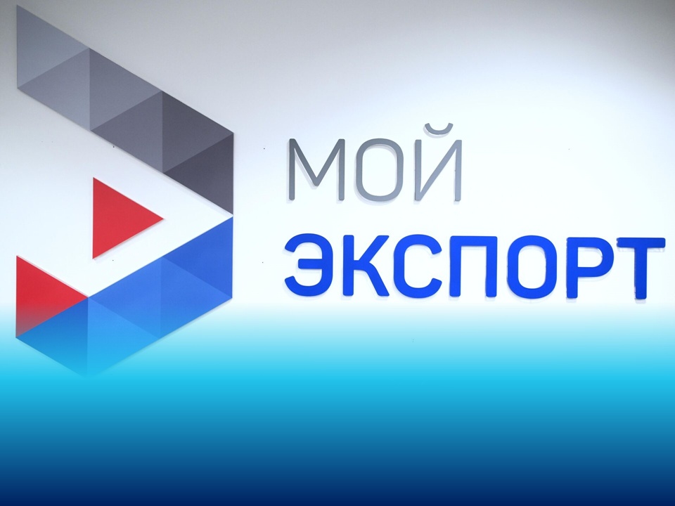 На платформе «Мой экспорт» («Госуслуги ВЭД») стал доступен сервис для получения ветеринарных разрешений на ввоз товаров