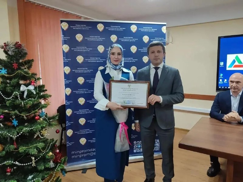 В Министерстве промышленности и торговли Республики Дагестан подведены итоги работы за 2025 год и обозначены приоритеты на 2026 год.